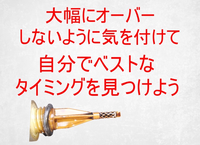 カブ90のオイル交換頻度は実は決まってないって話 カブログ