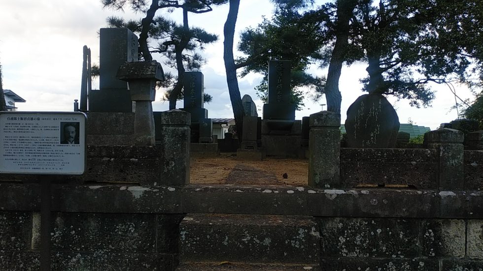 仙台市輪王寺にある飯沼貞吉の墓